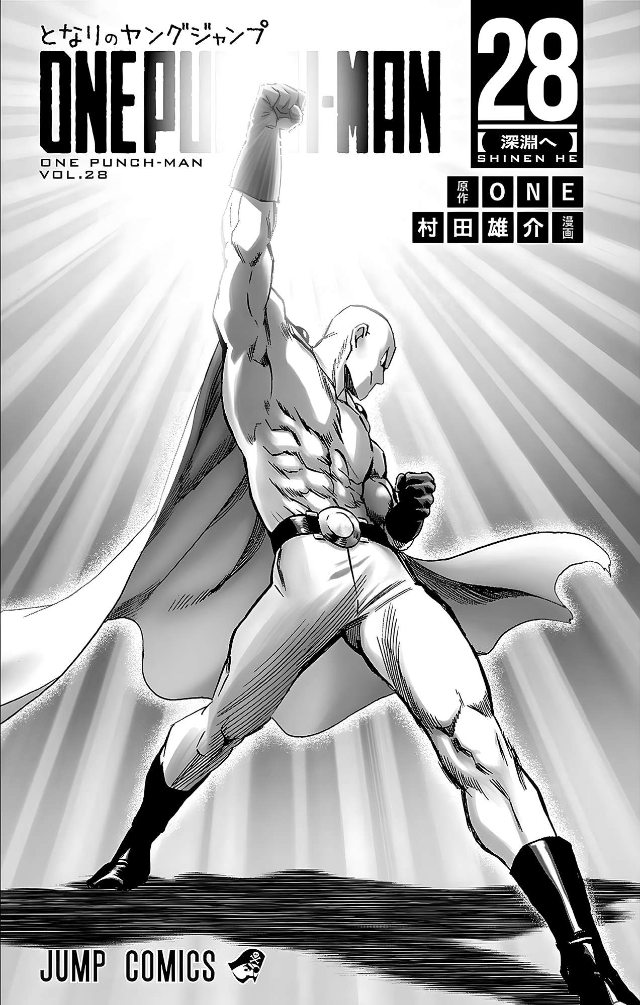 Read One Punch Man EN Manga Online