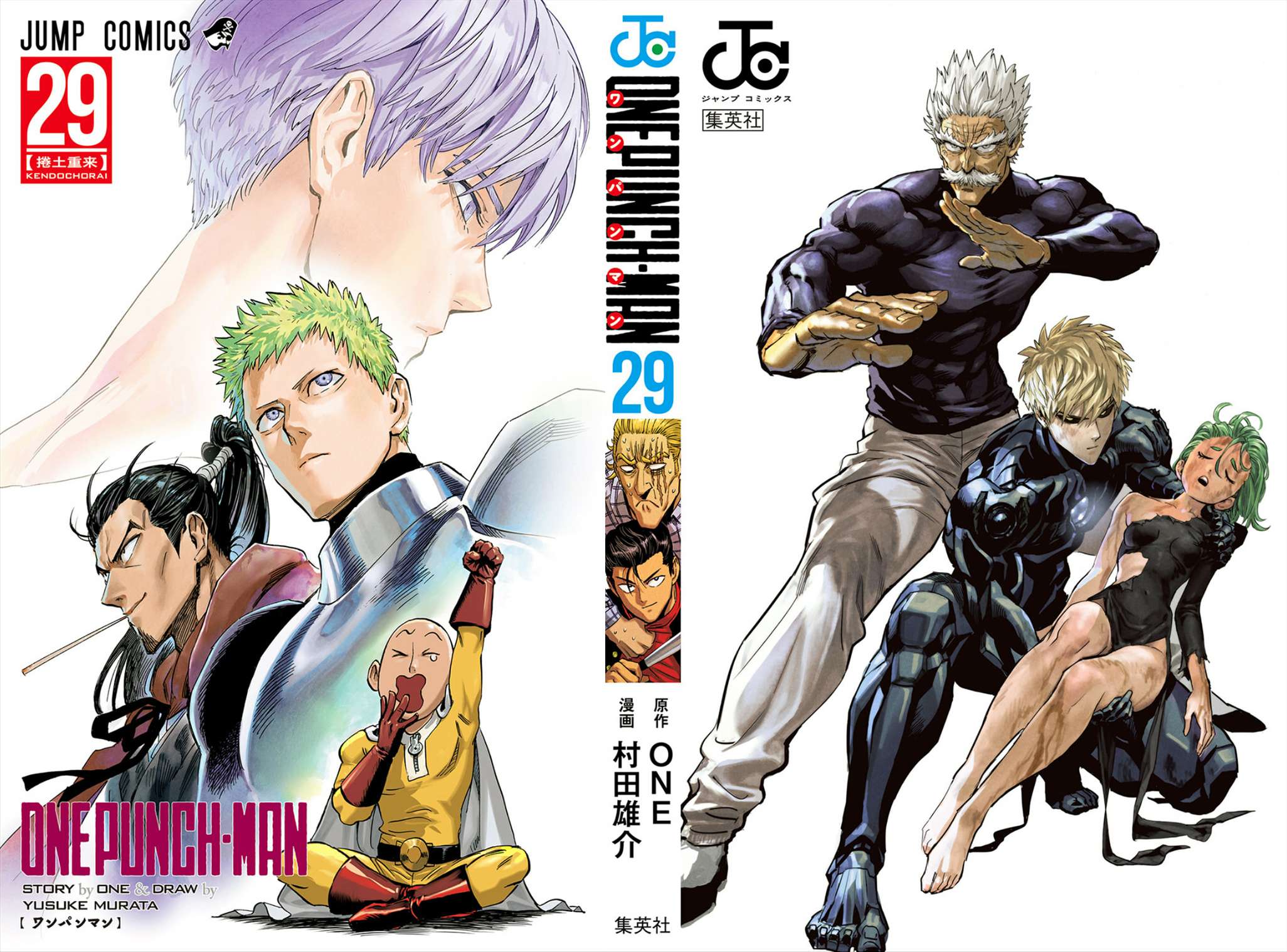 Read One Punch Man EN Manga Online