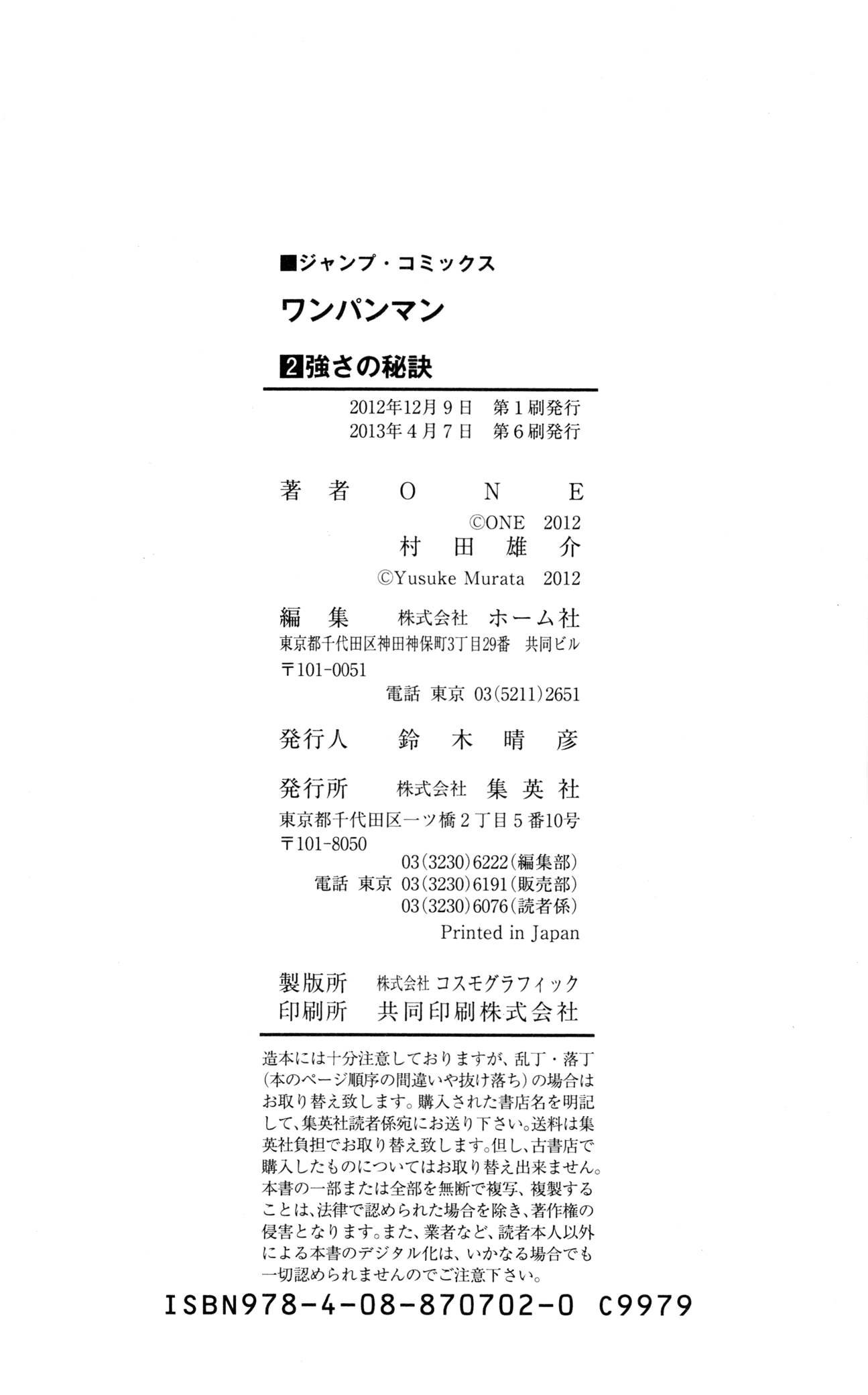 Read One Punch Man EN Manga Online