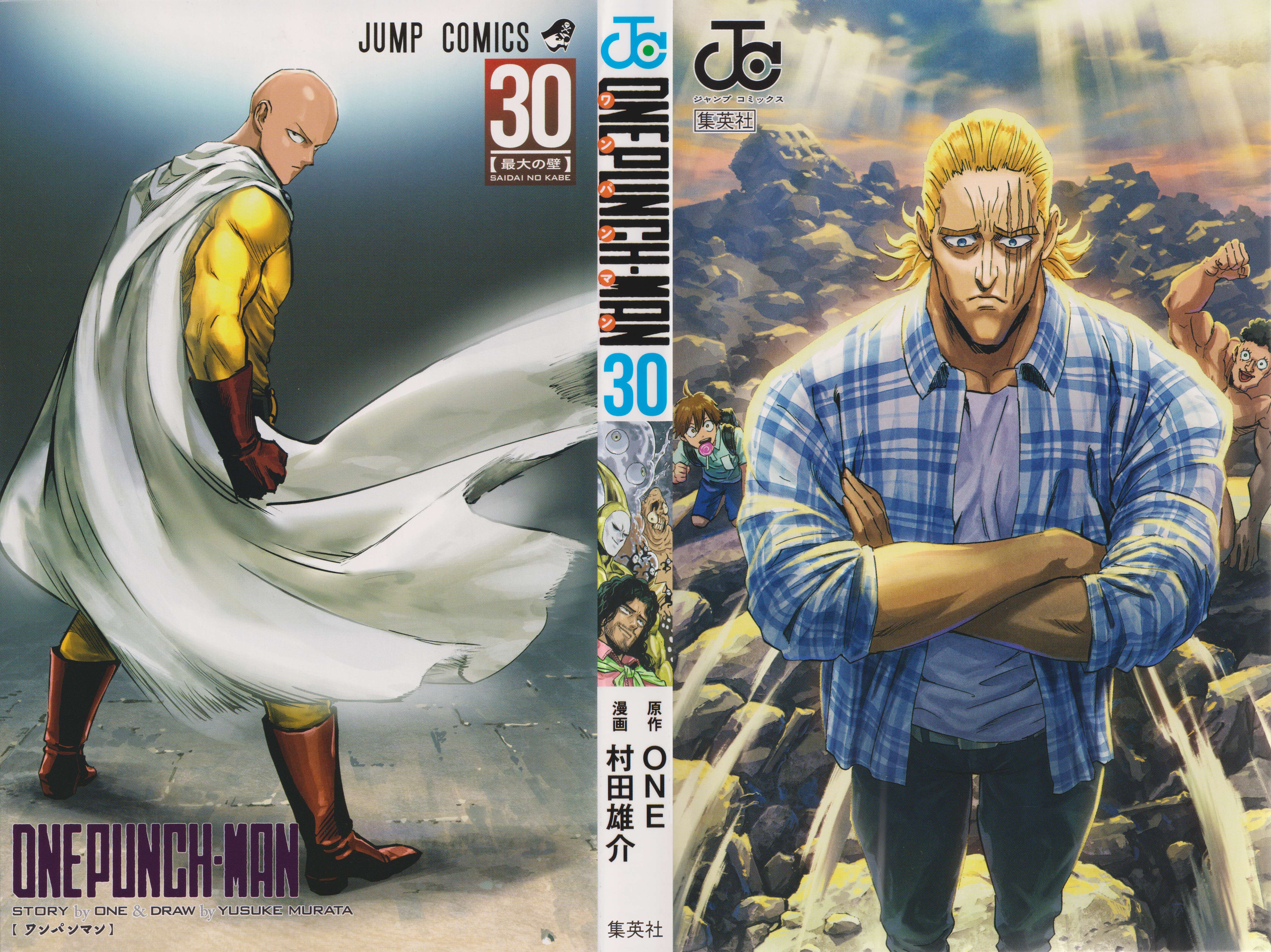 Read One Punch Man EN Manga Online