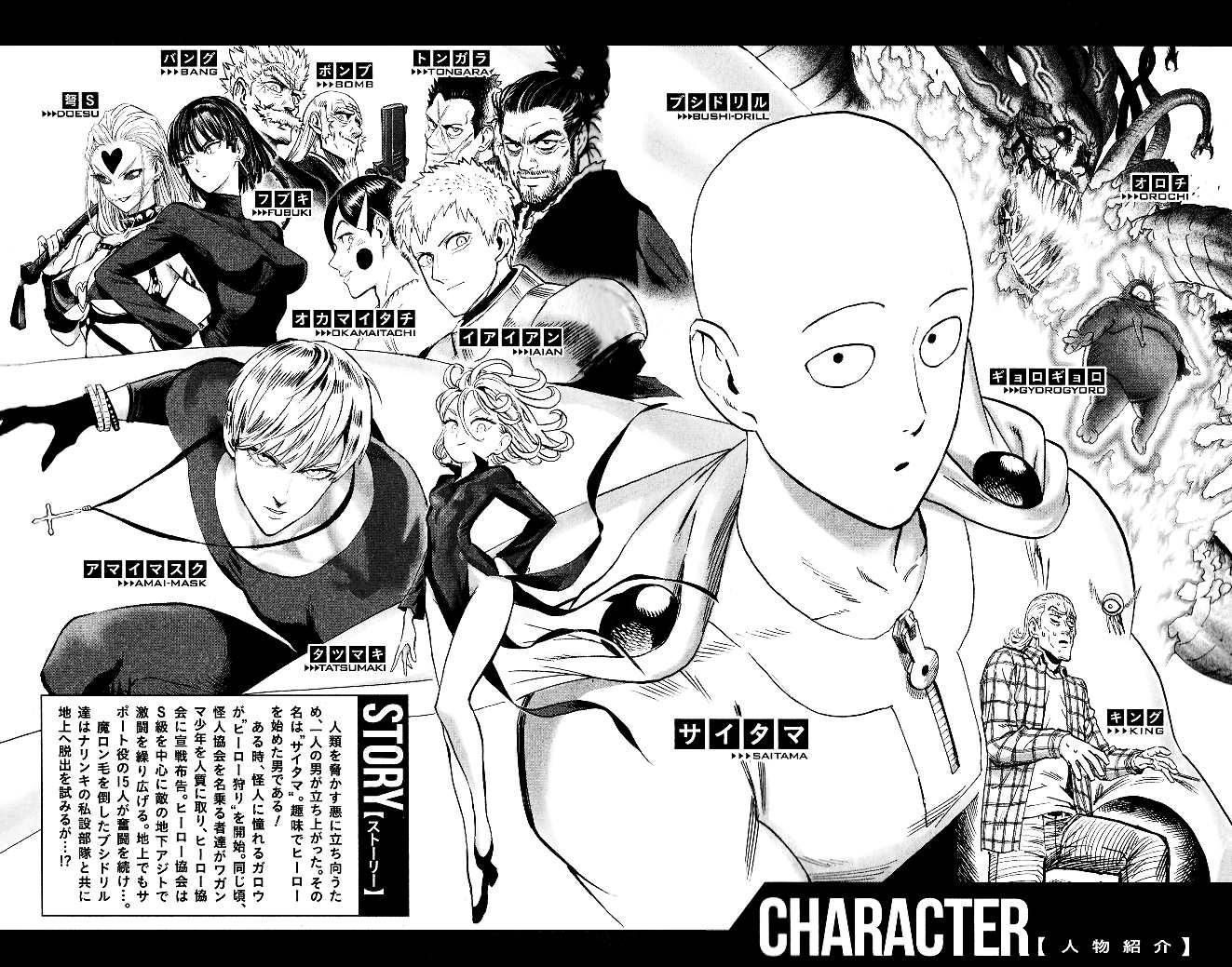 Read One Punch Man EN Manga Online