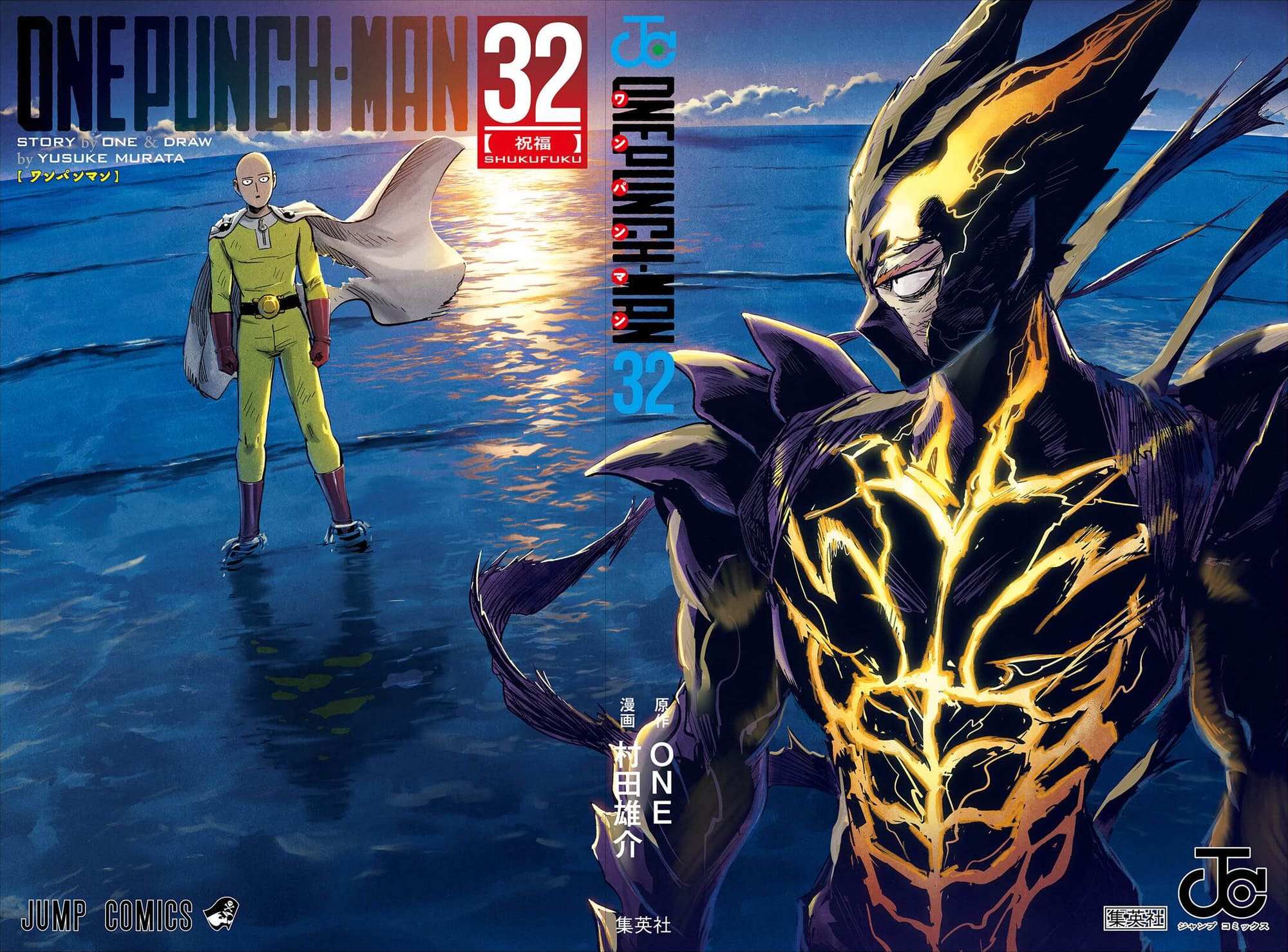 Read One Punch Man EN Manga Online