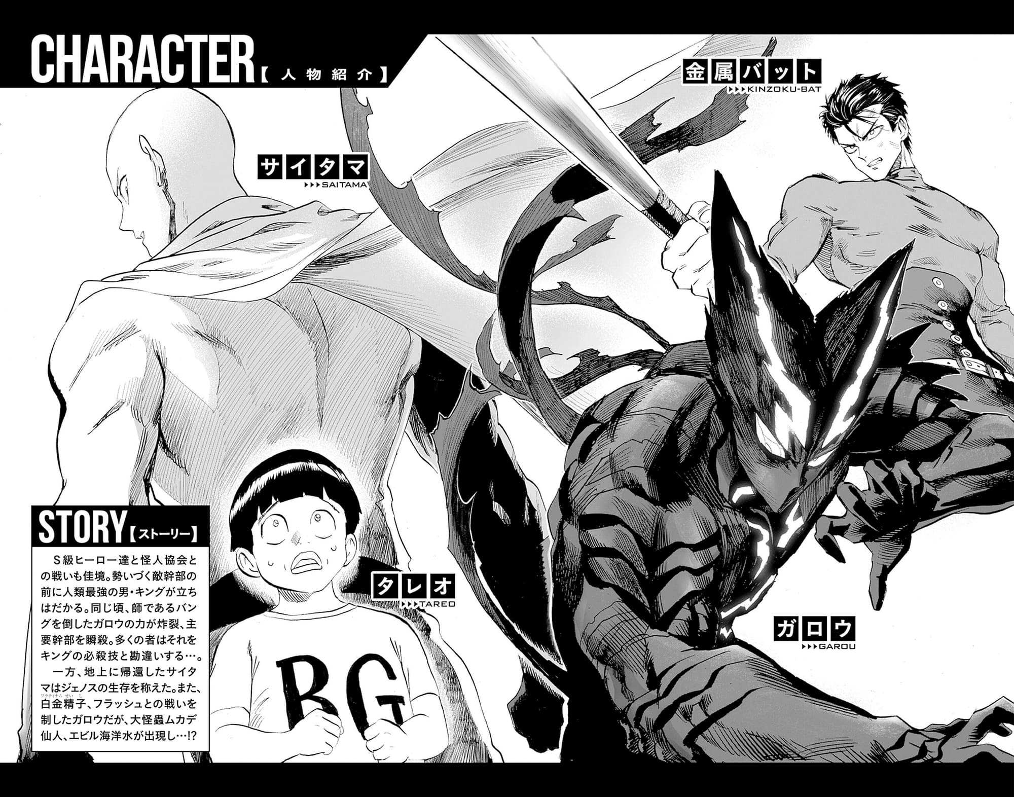 Read One Punch Man EN Manga Online