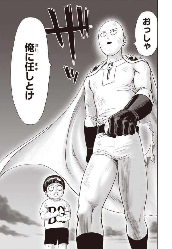 Read One Punch Man EN Manga Online