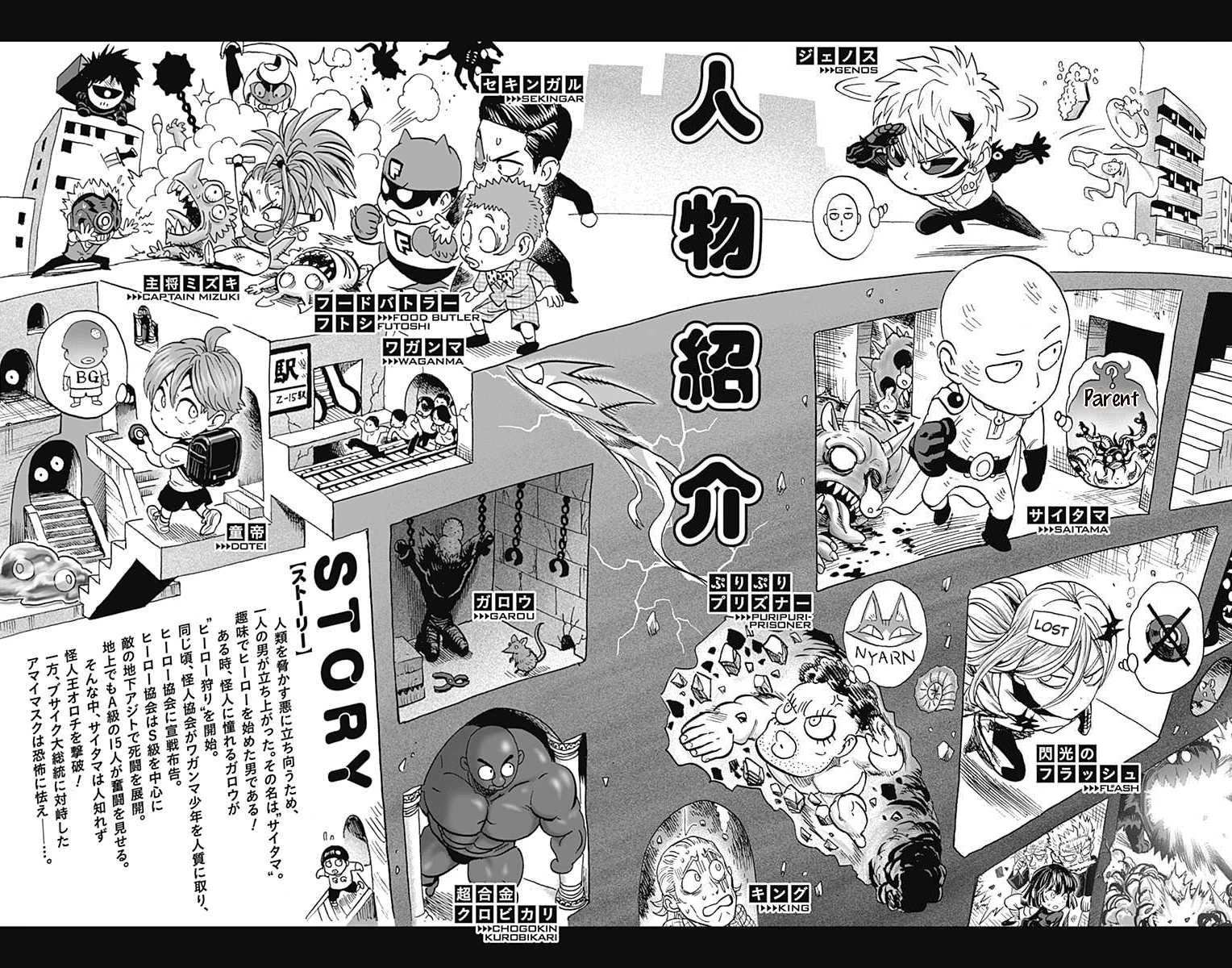 Read One Punch Man EN Manga Online