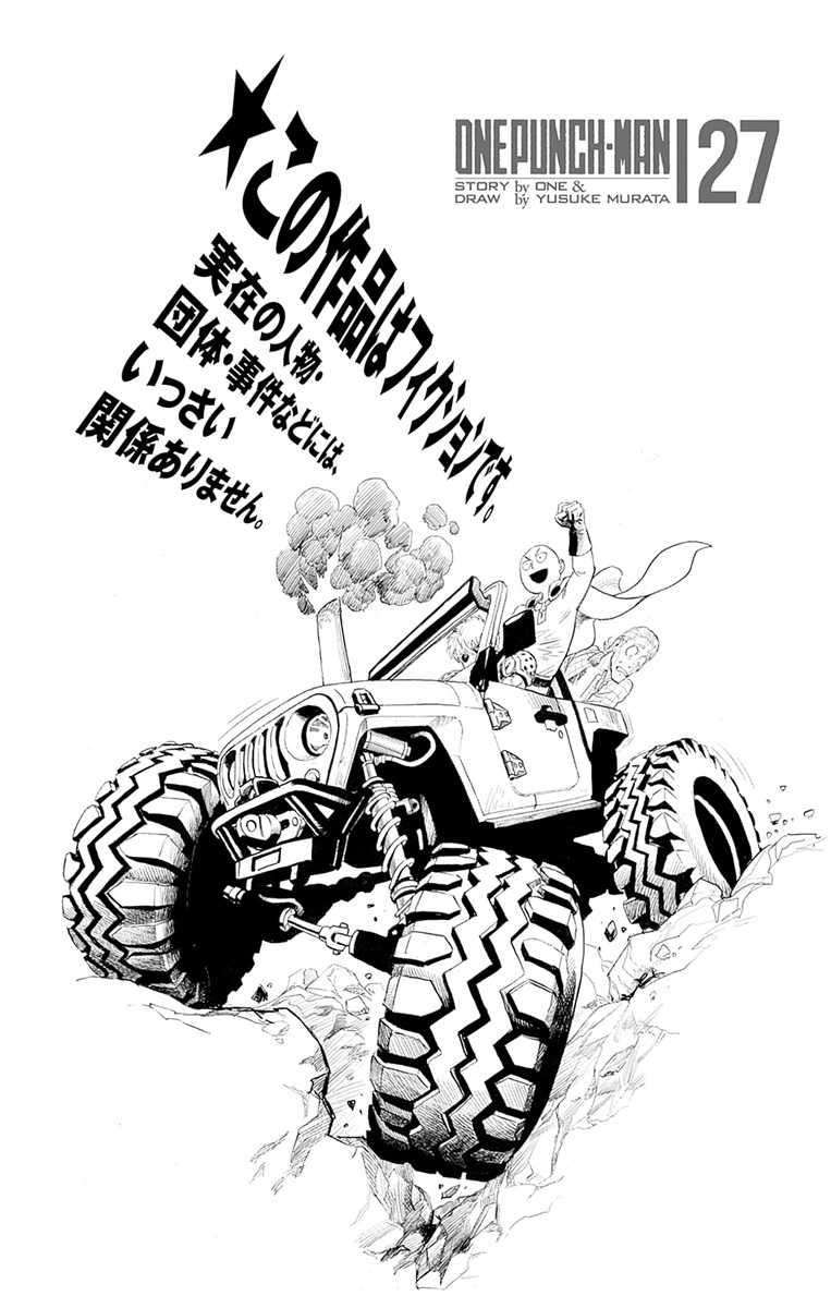 Read One Punch Man EN Manga Online