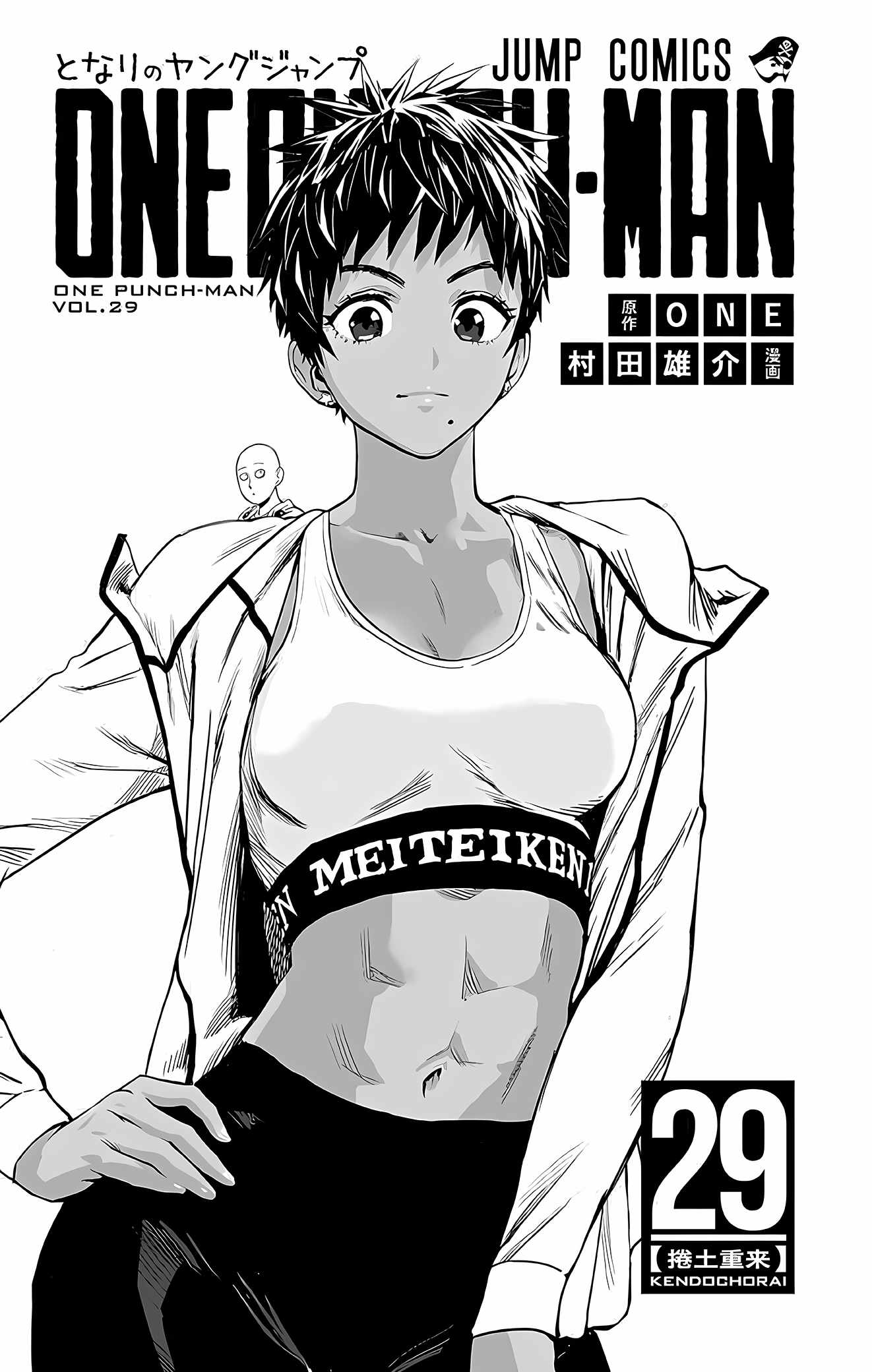 Read One Punch Man EN Manga Online