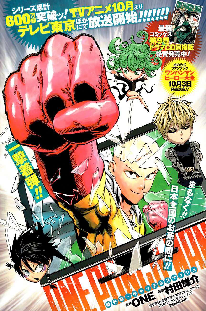 Read One Punch Man EN Manga Online