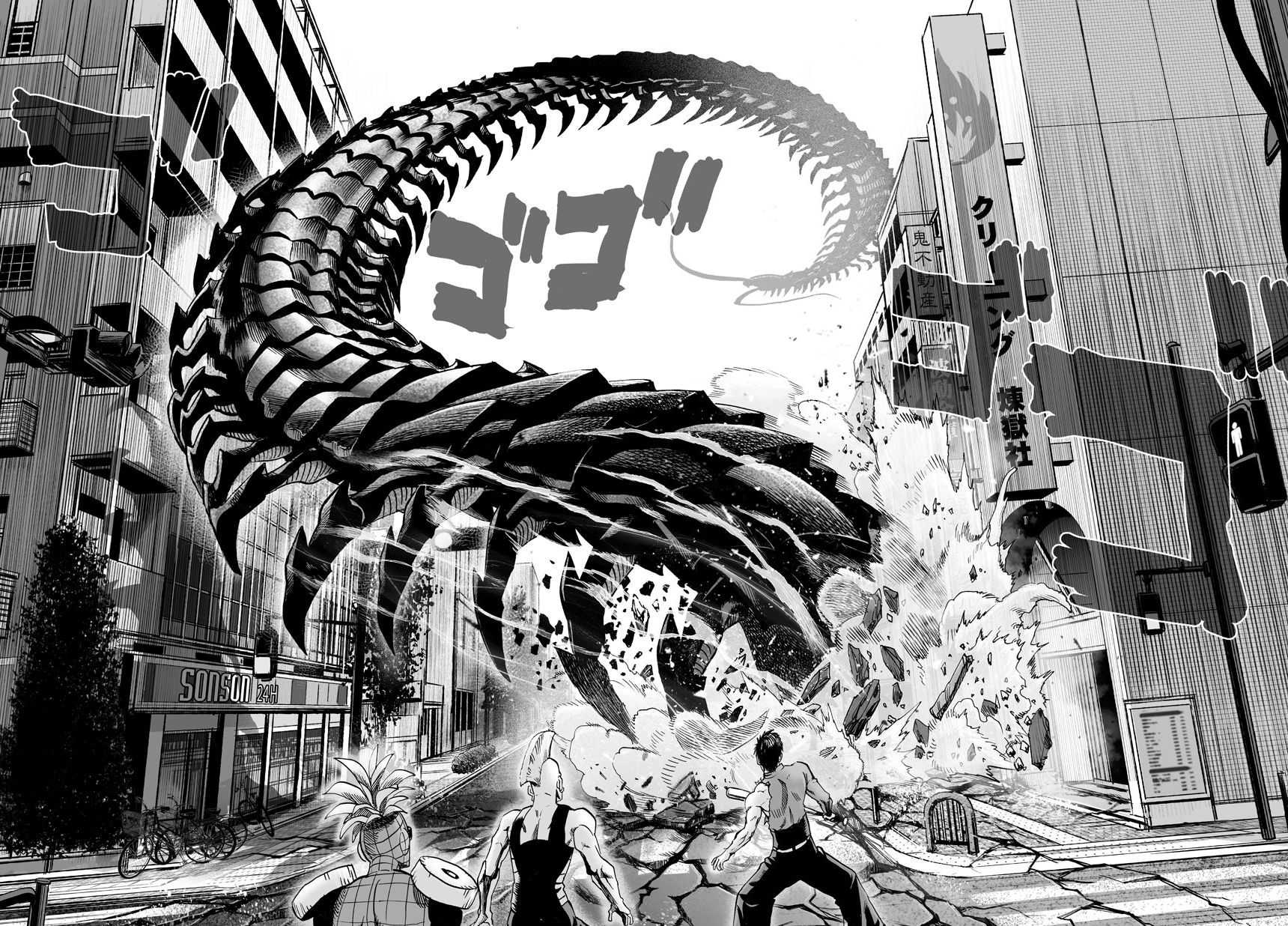 Read One Punch Man EN Manga Online