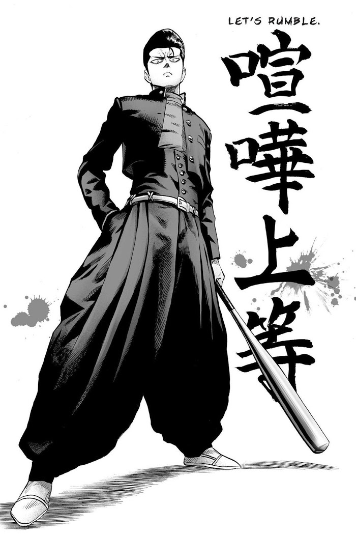 Read One Punch Man EN Manga Online