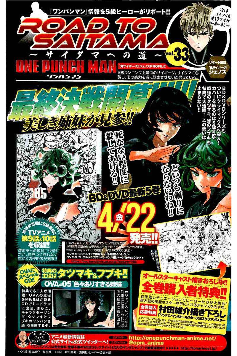 Read One Punch Man EN Manga Online