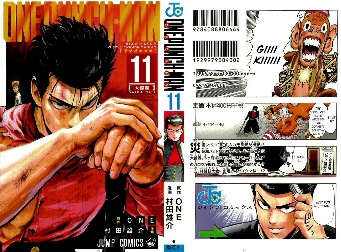 Read One Punch Man EN Manga Online