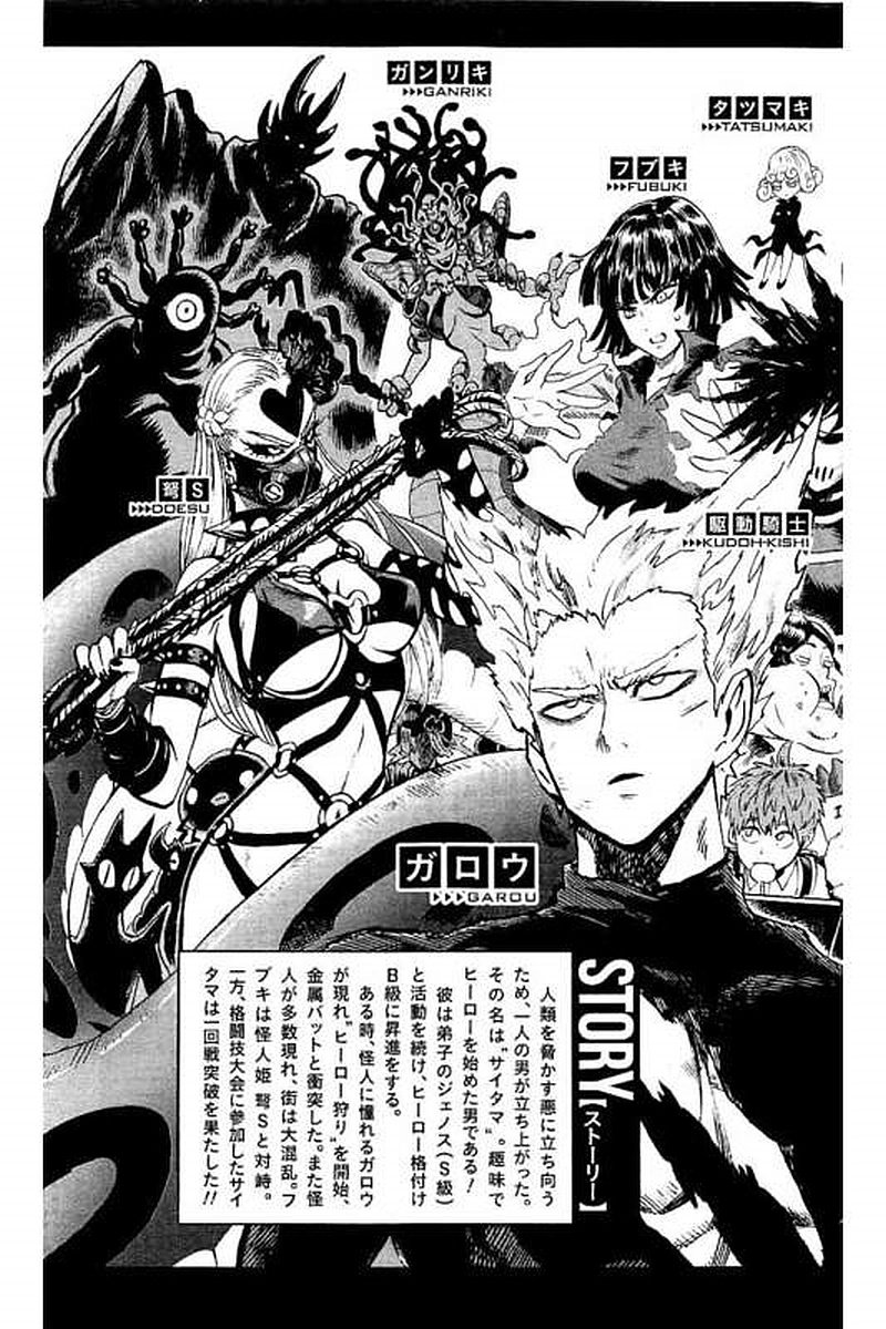 Read One Punch Man EN Manga Online