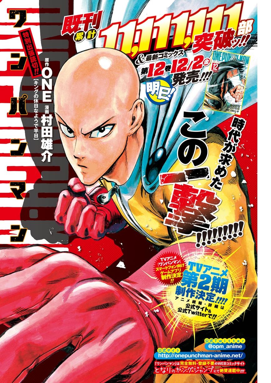 Read One Punch Man EN Manga Online