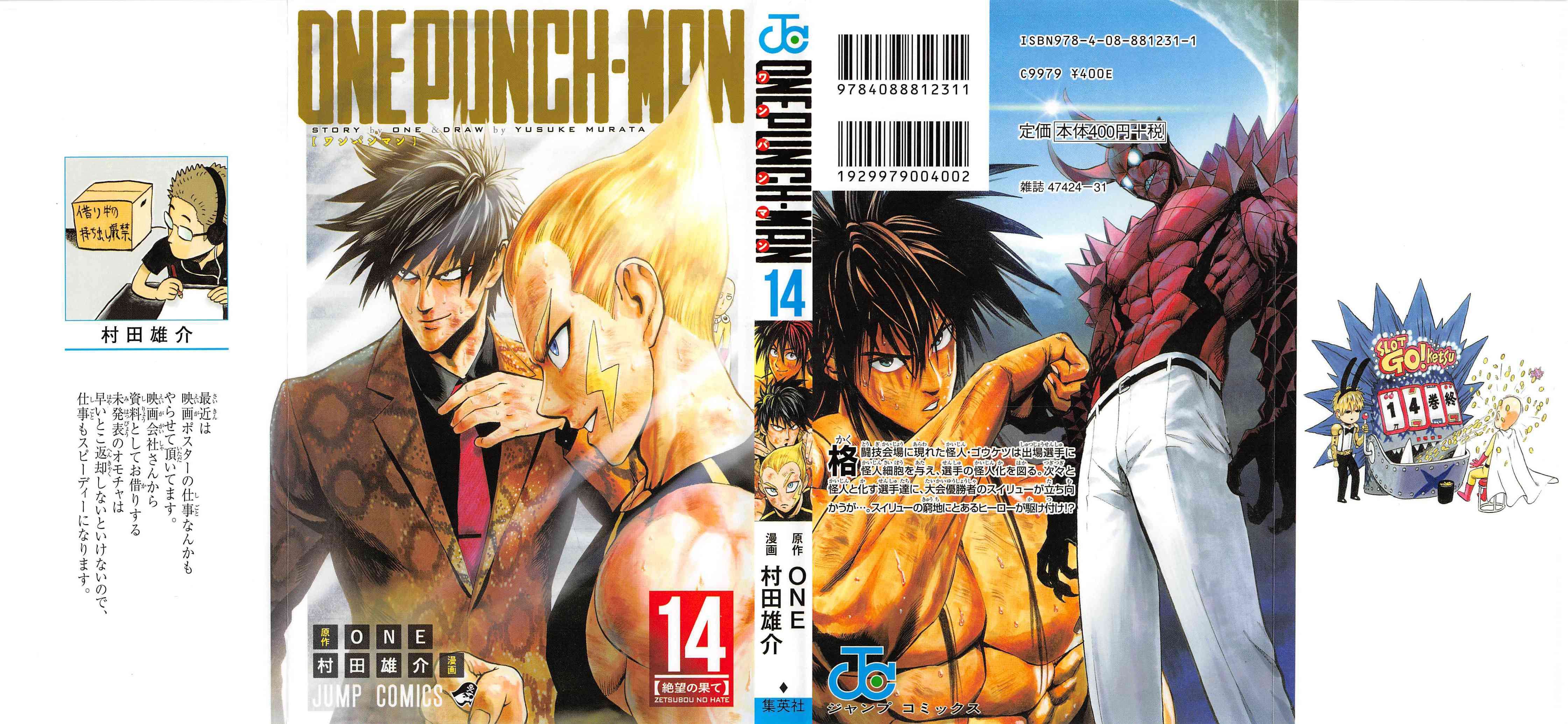 Read One Punch Man EN Manga Online