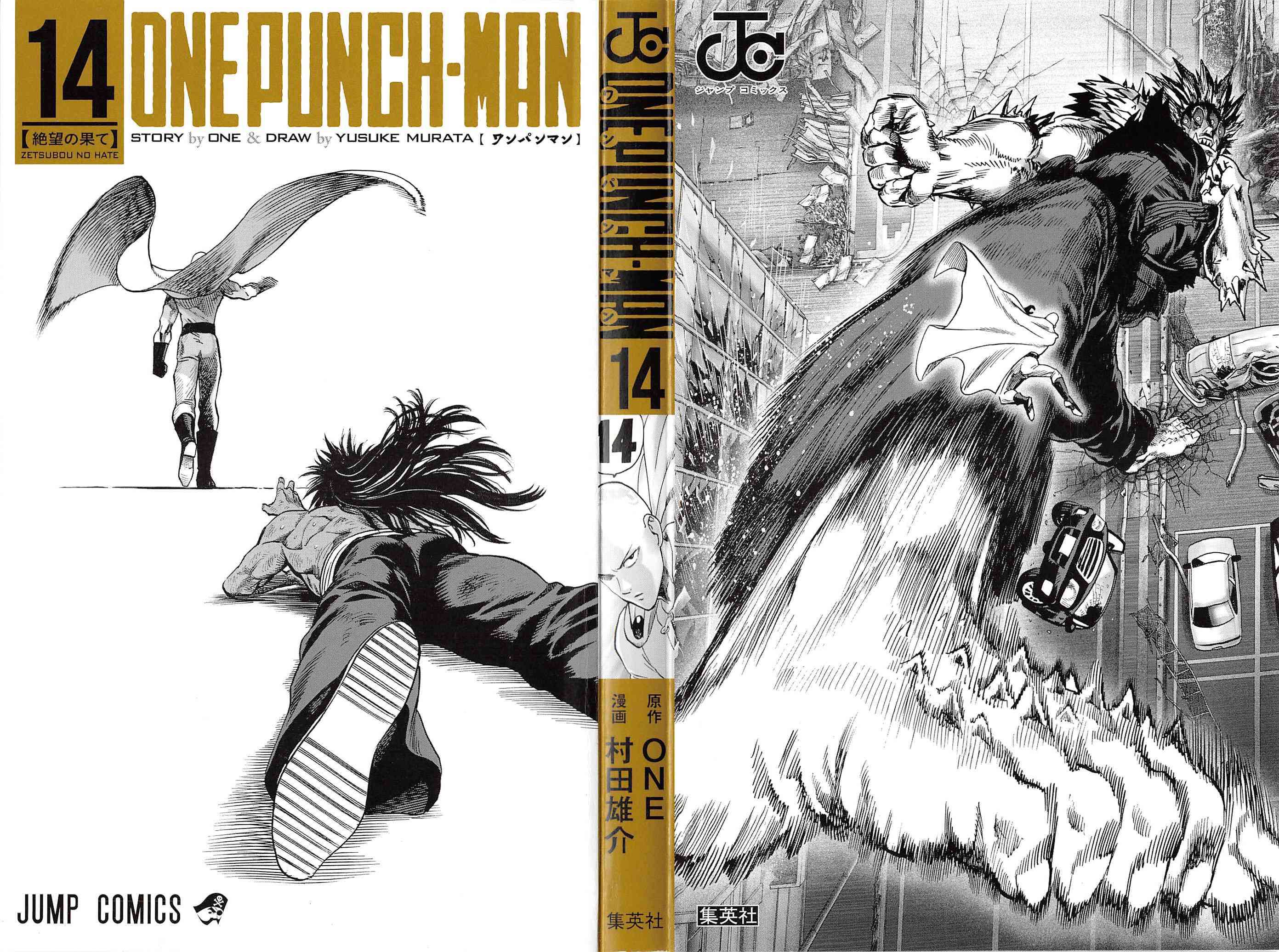 Read One Punch Man EN Manga Online
