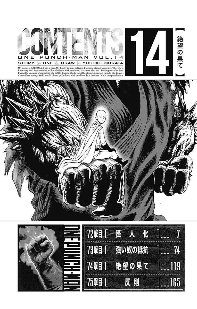 Read One Punch Man EN Manga Online