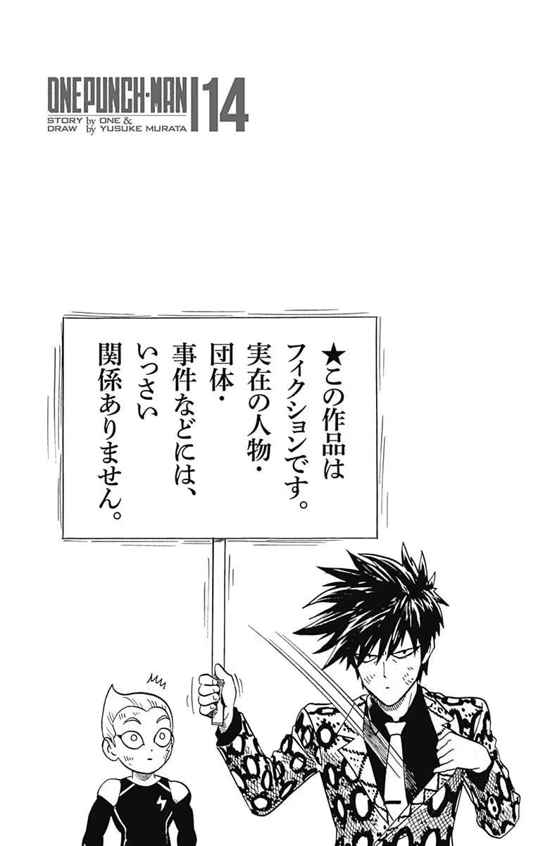 Read One Punch Man EN Manga Online