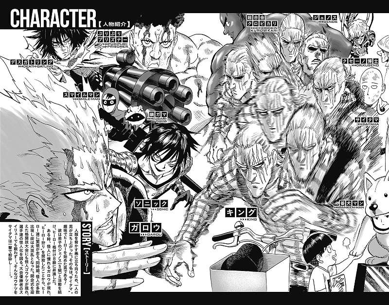 Read One Punch Man EN Manga Online