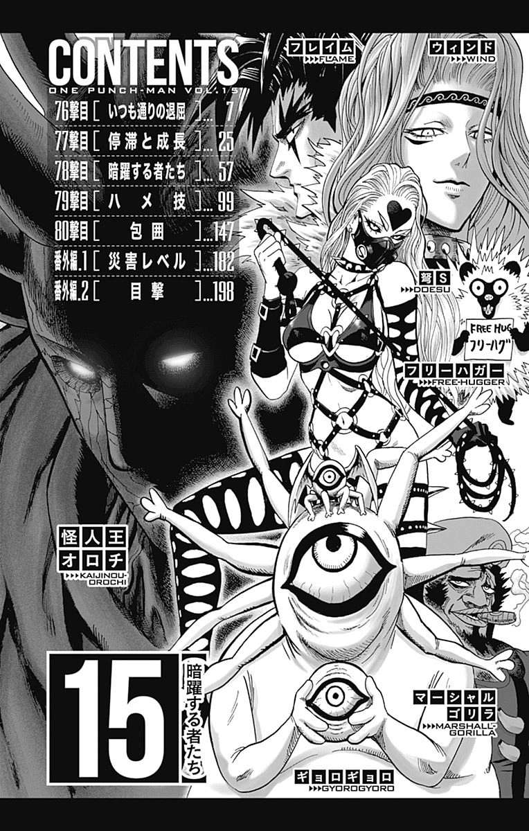 Read One Punch Man EN Manga Online