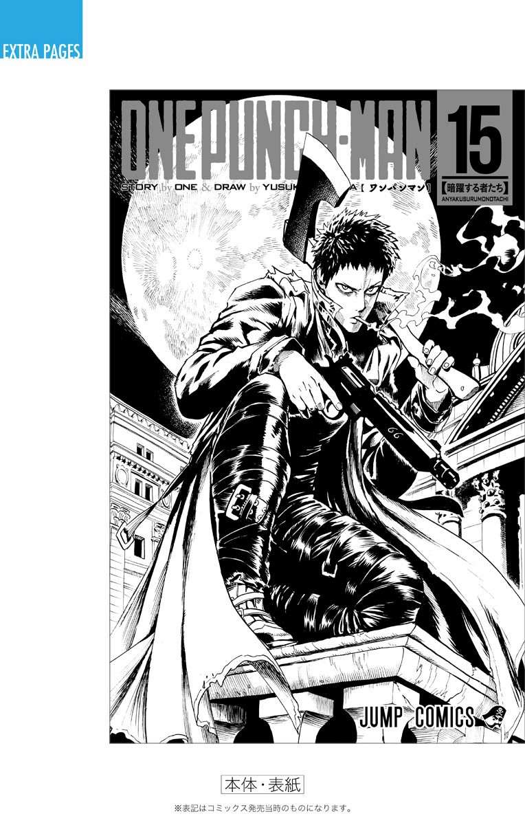 Read One Punch Man EN Manga Online