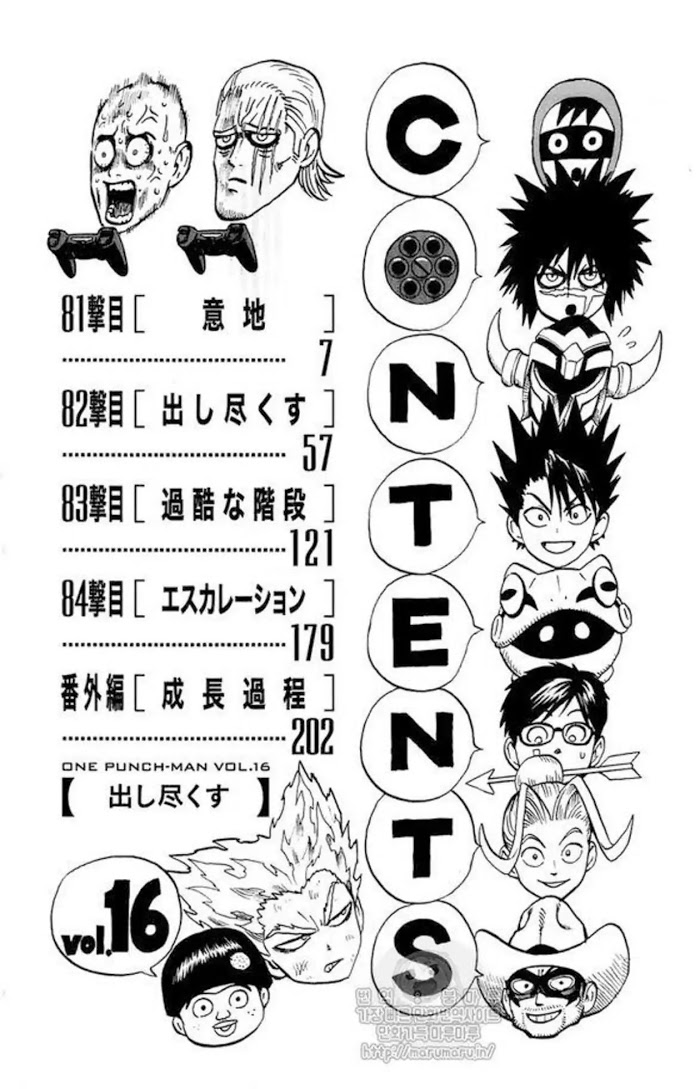 Read One Punch Man EN Manga Online