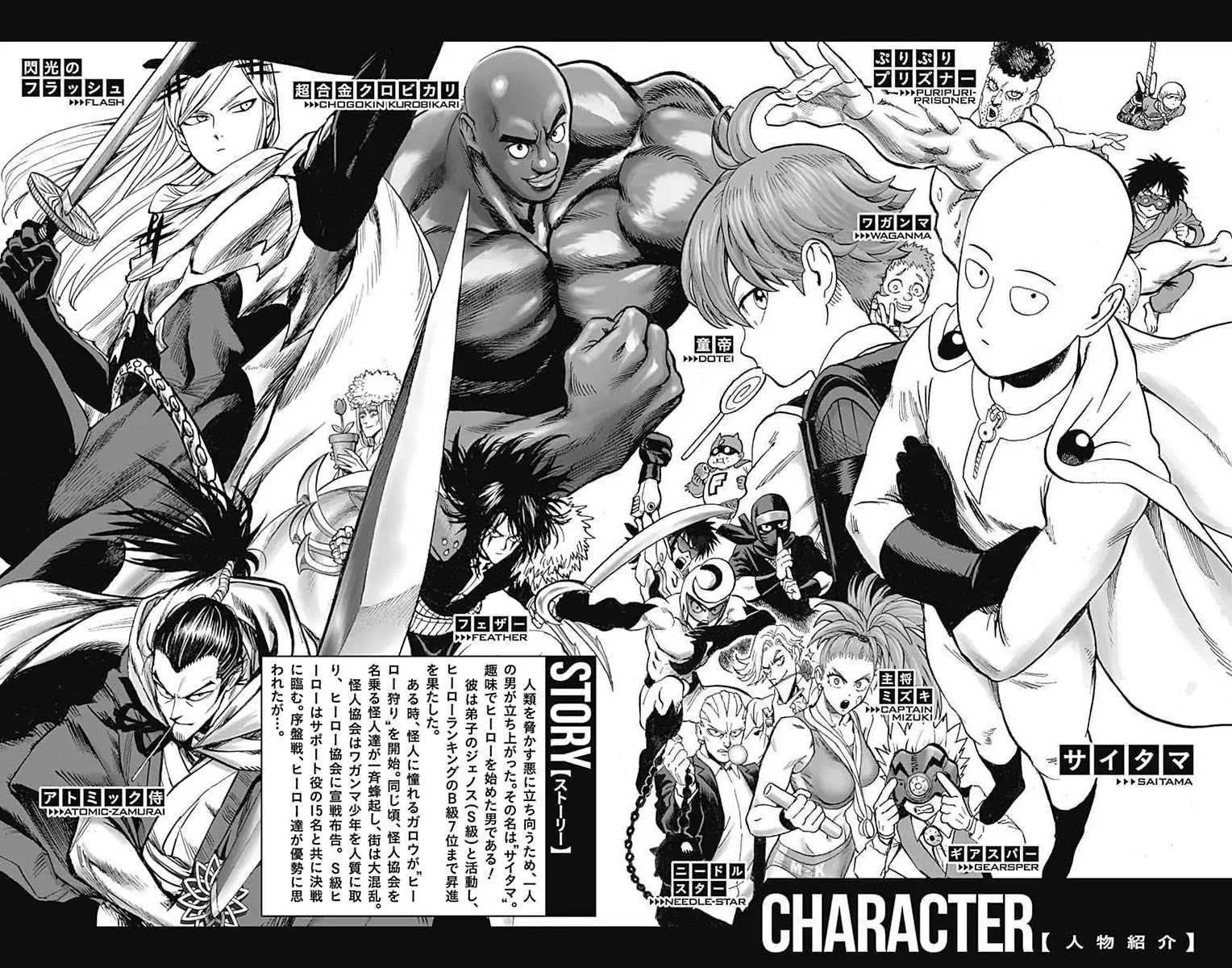 Read One Punch Man EN Manga Online