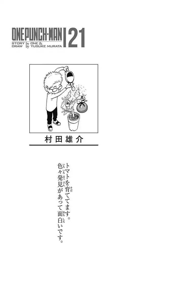 Read One Punch Man EN Manga Online