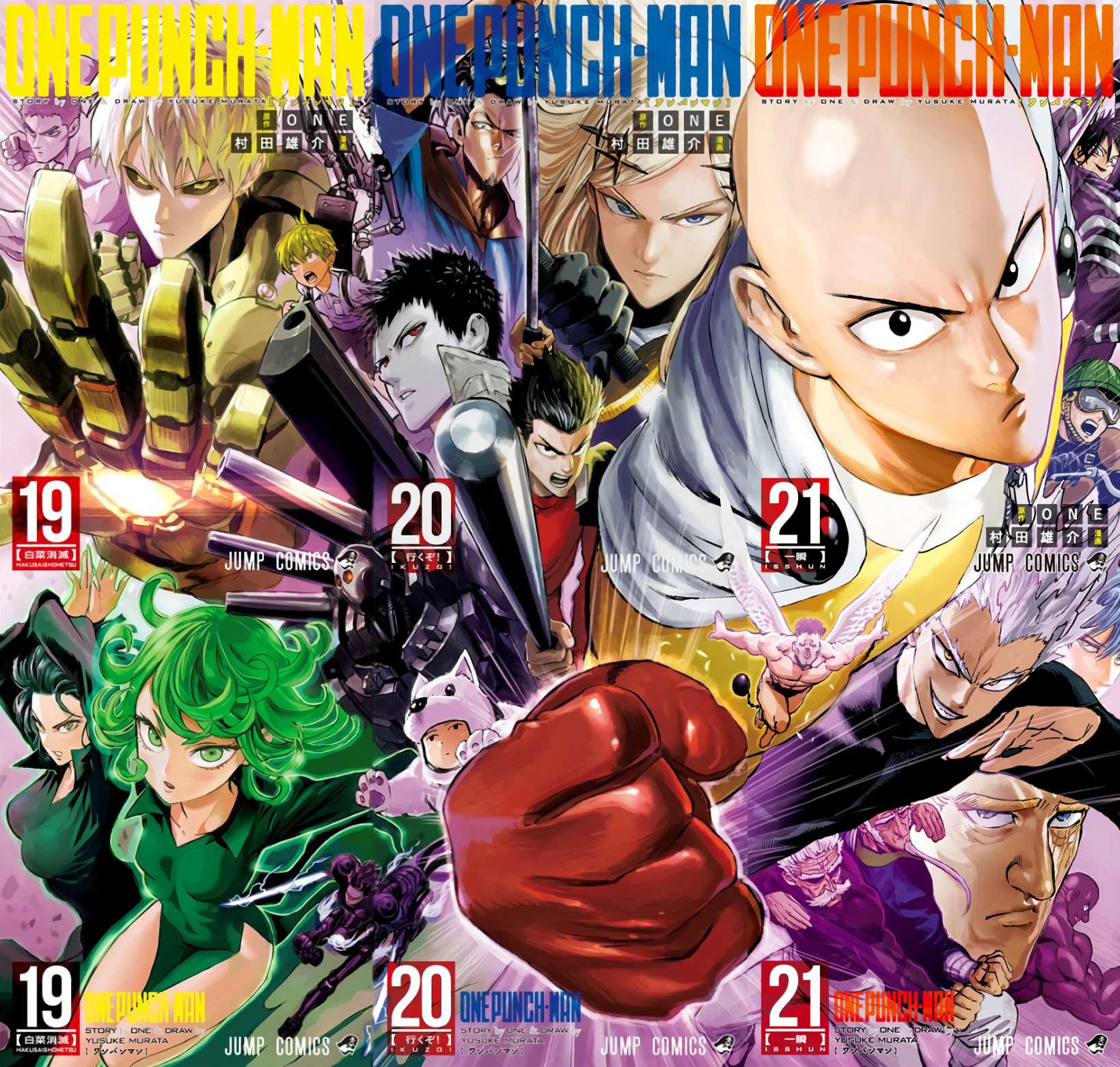 Read One Punch Man EN Manga Online