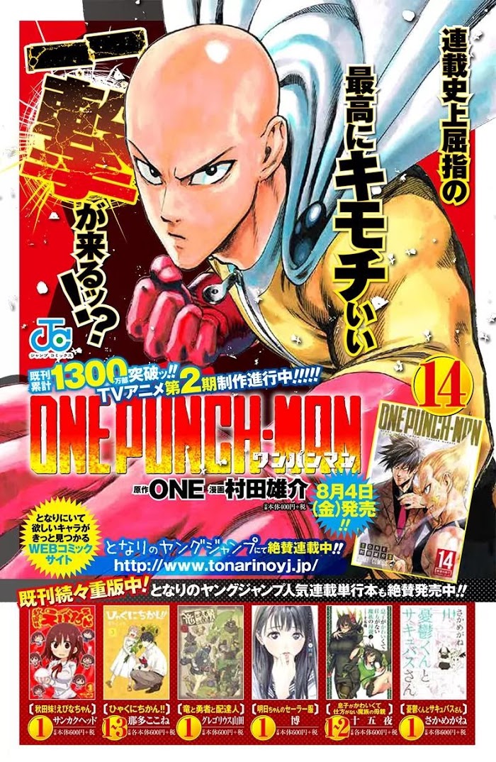 Read One Punch Man EN Manga Online