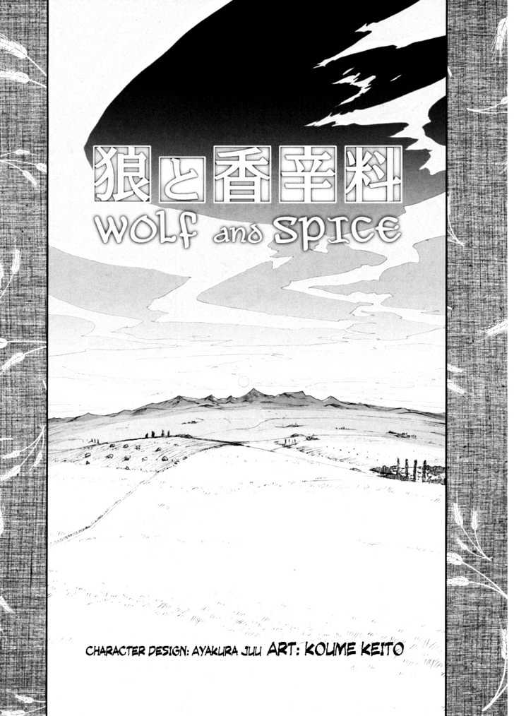Read Ookami to Koushinryou EN Manga Online