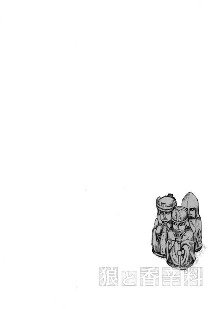 Read Ookami to Koushinryou EN Manga Online