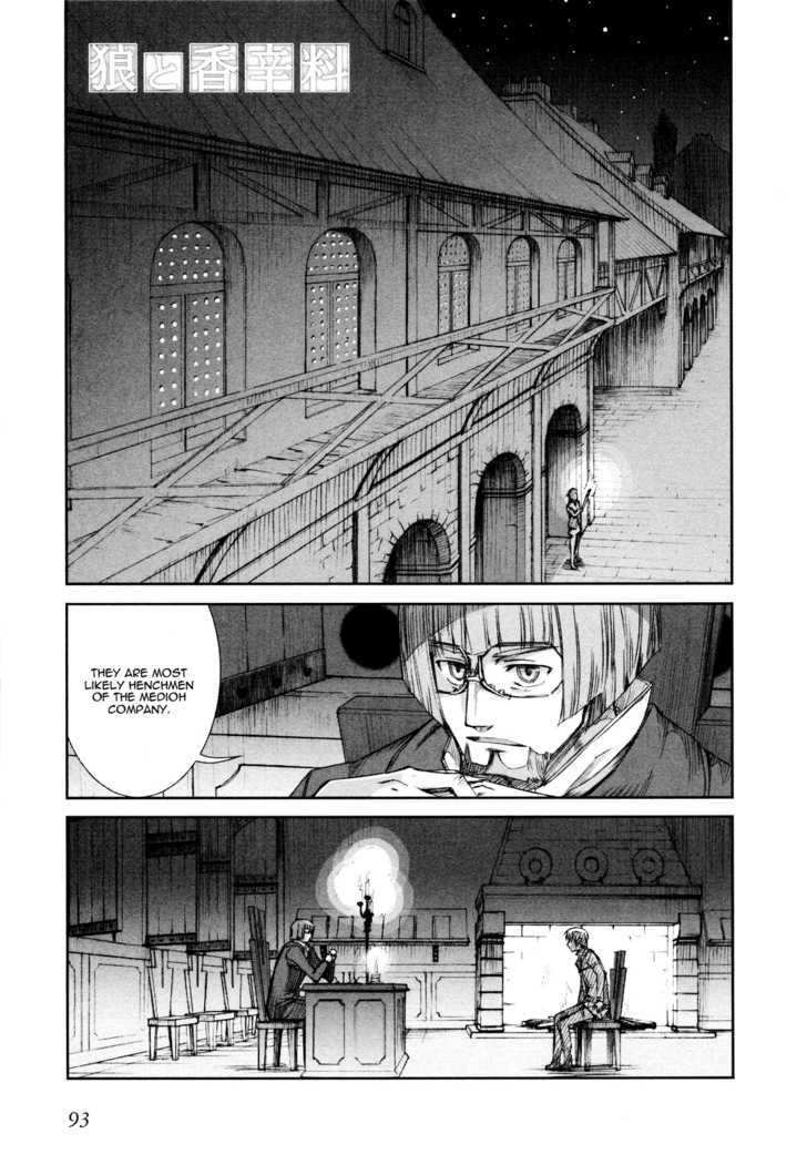 Read Ookami to Koushinryou EN Manga Online