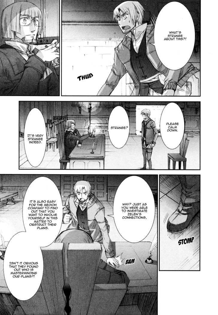 Read Ookami to Koushinryou EN Manga Online
