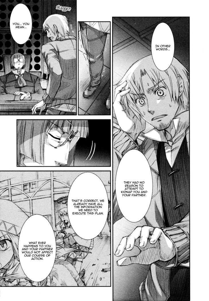 Read Ookami to Koushinryou EN Manga Online