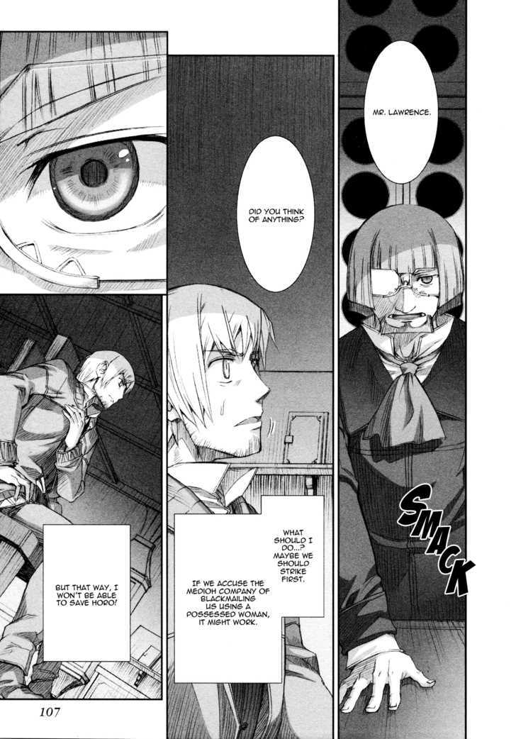 Read Ookami to Koushinryou EN Manga Online