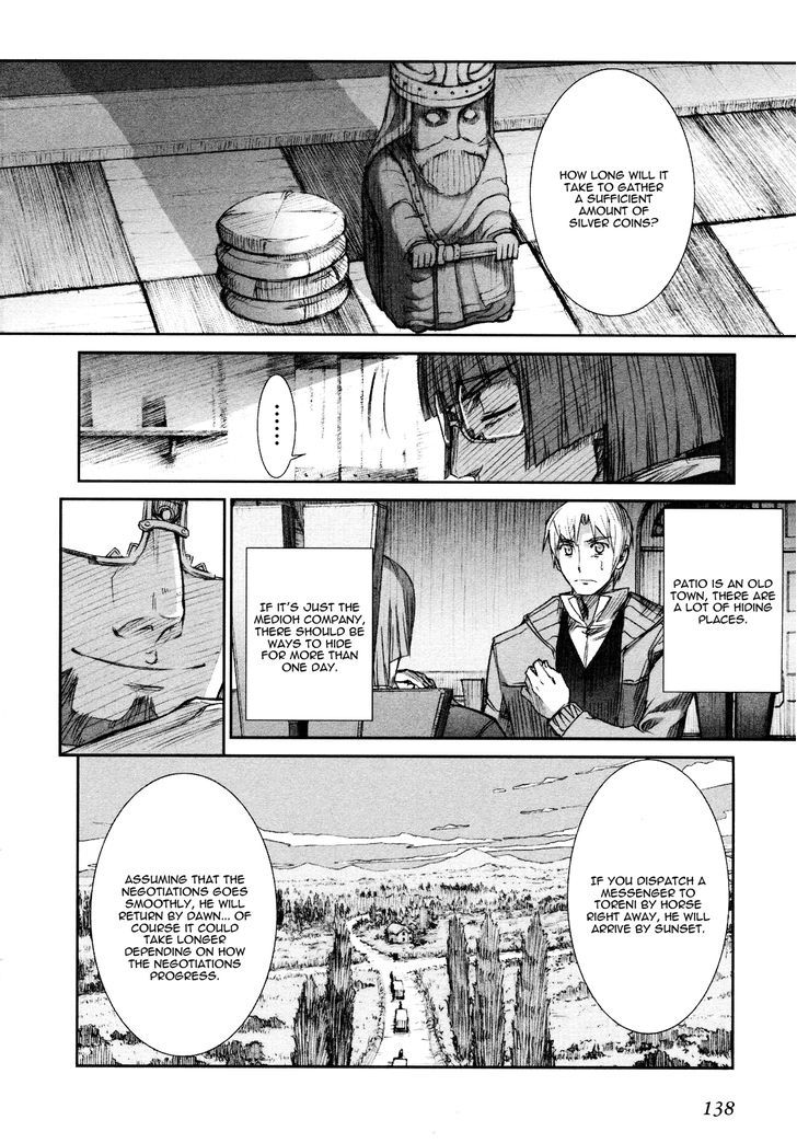 Read Ookami to Koushinryou EN Manga Online