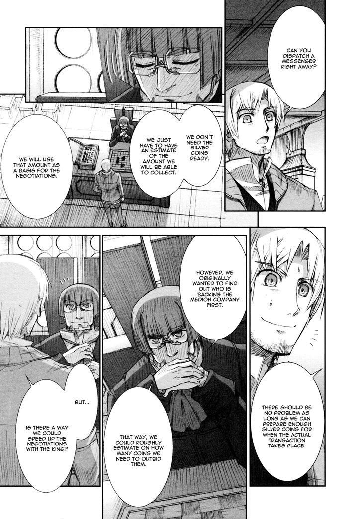 Read Ookami to Koushinryou EN Manga Online