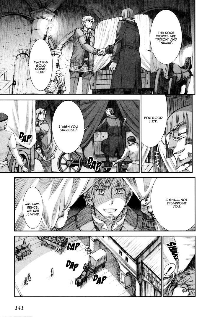 Read Ookami to Koushinryou EN Manga Online