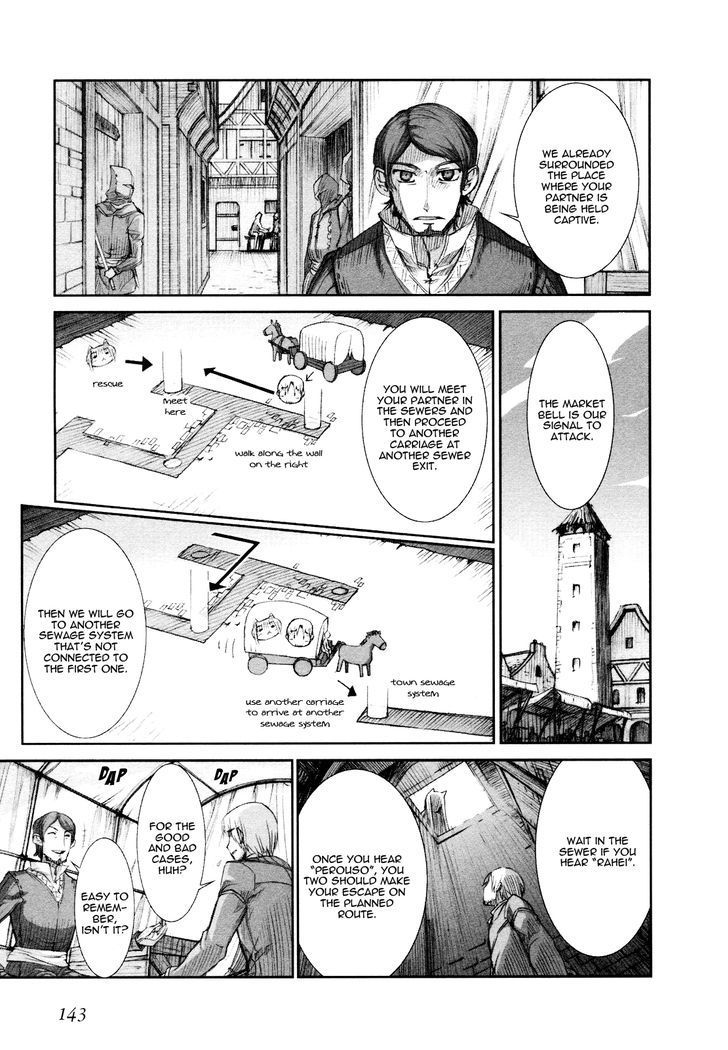 Read Ookami to Koushinryou EN Manga Online