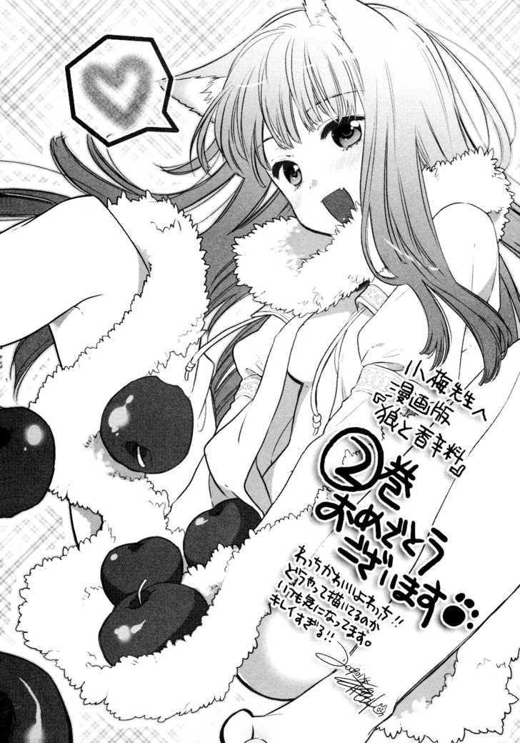 Read Ookami to Koushinryou EN Manga Online