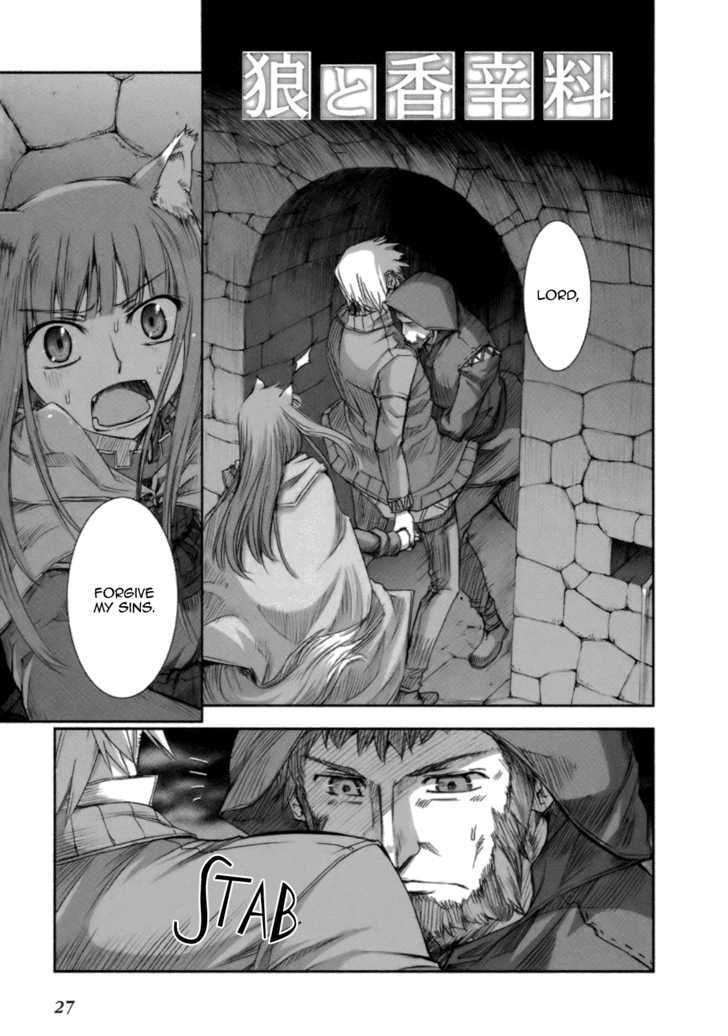 Read Ookami to Koushinryou EN Manga Online