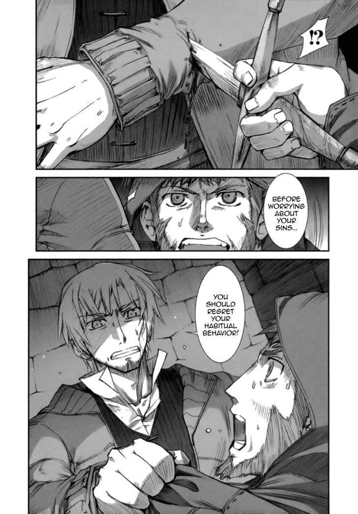 Read Ookami to Koushinryou EN Manga Online