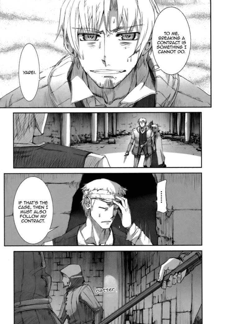 Read Ookami to Koushinryou EN Manga Online