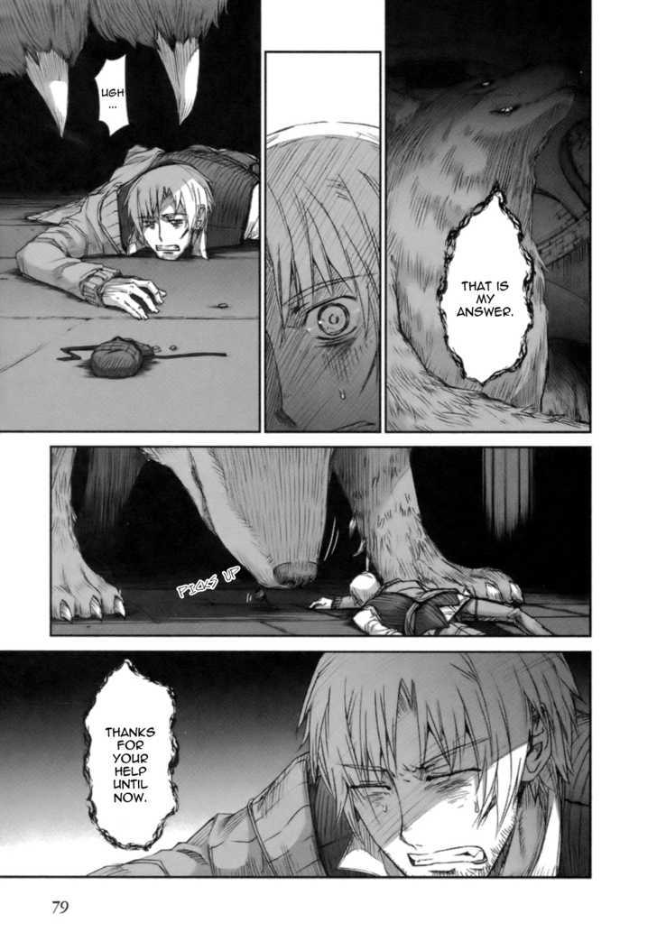 Read Ookami to Koushinryou EN Manga Online