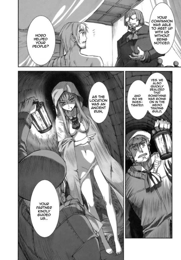 Read Ookami to Koushinryou EN Manga Online