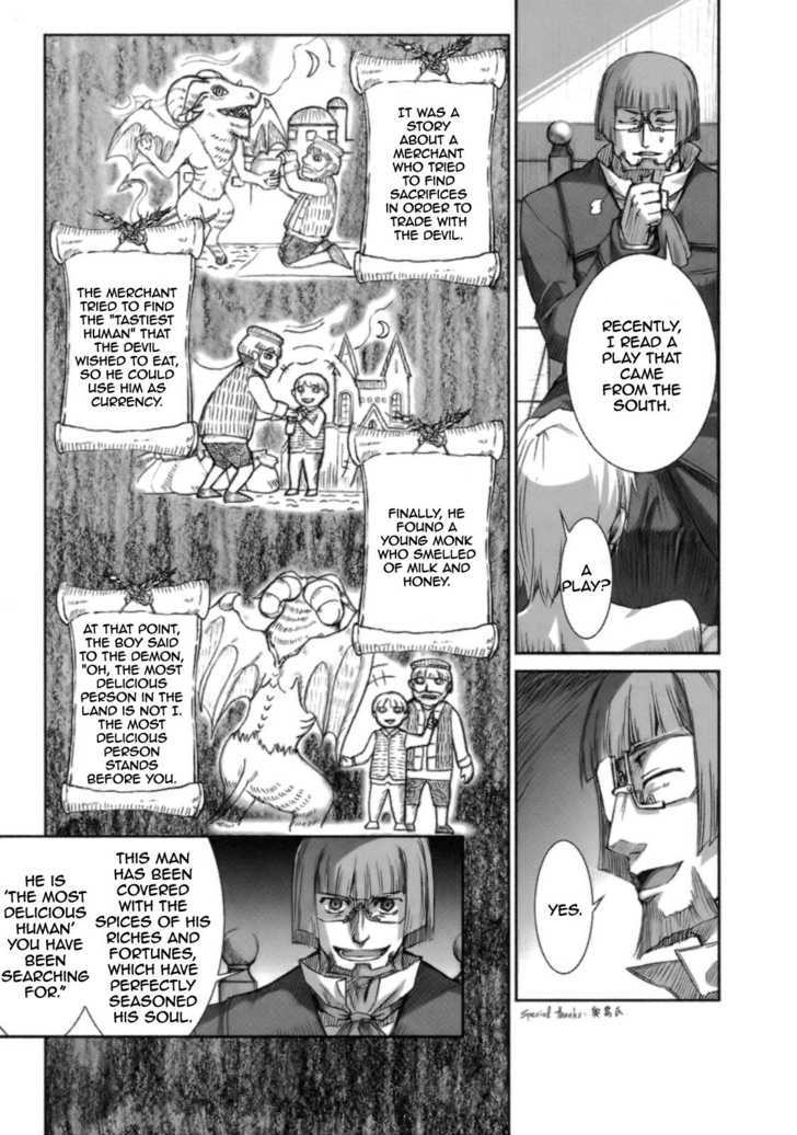 Read Ookami to Koushinryou EN Manga Online