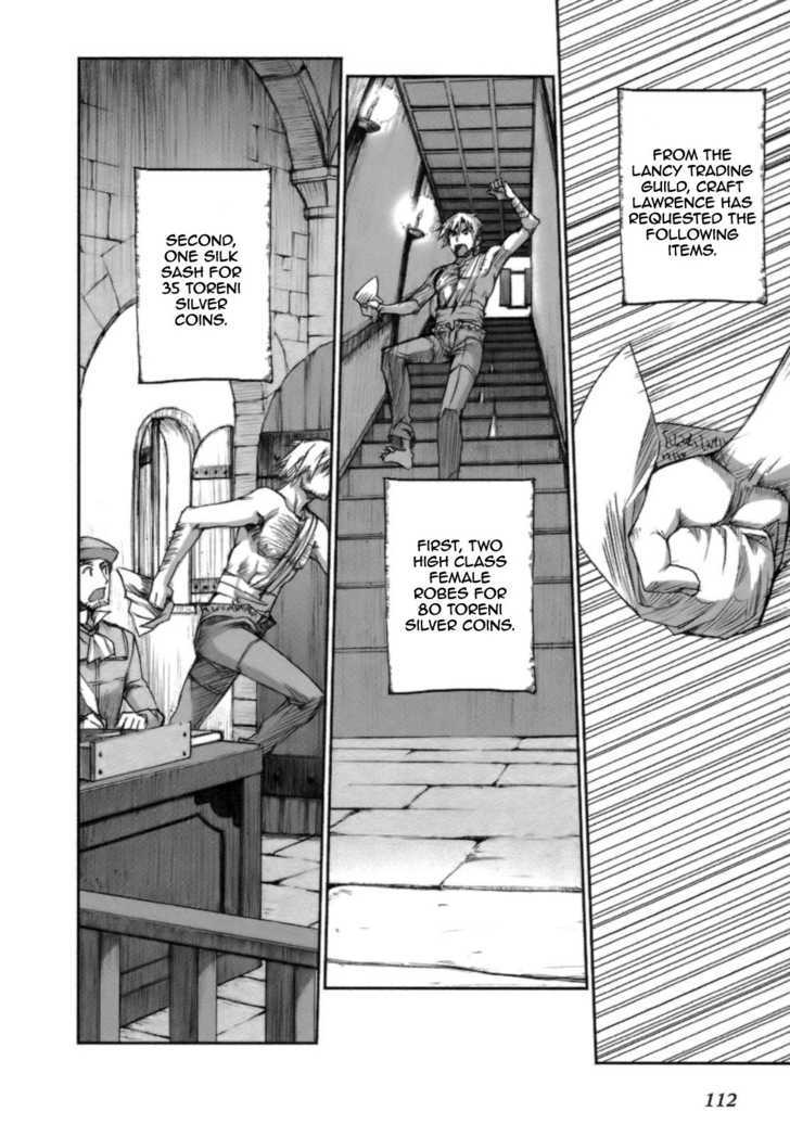 Read Ookami to Koushinryou EN Manga Online