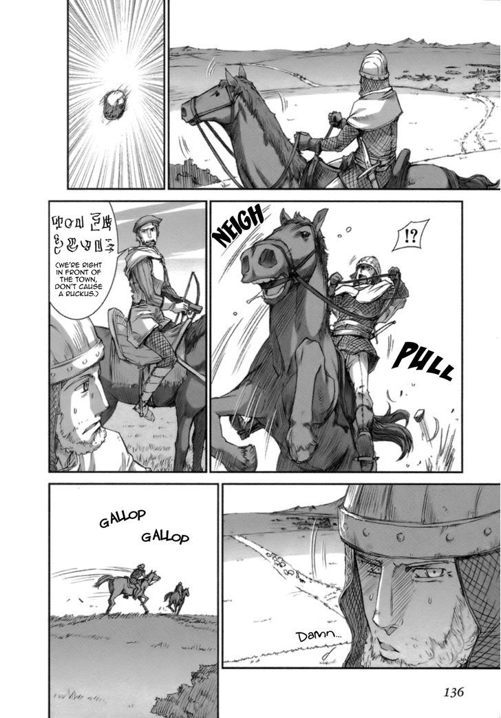 Read Ookami to Koushinryou EN Manga Online