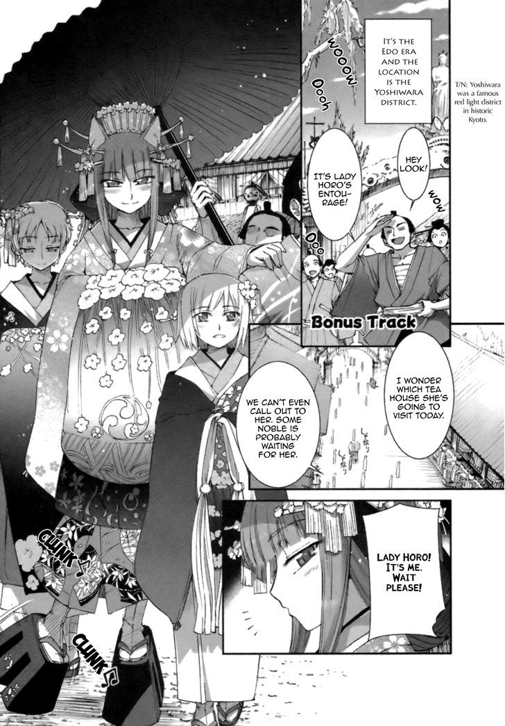 Read Ookami to Koushinryou EN Manga Online